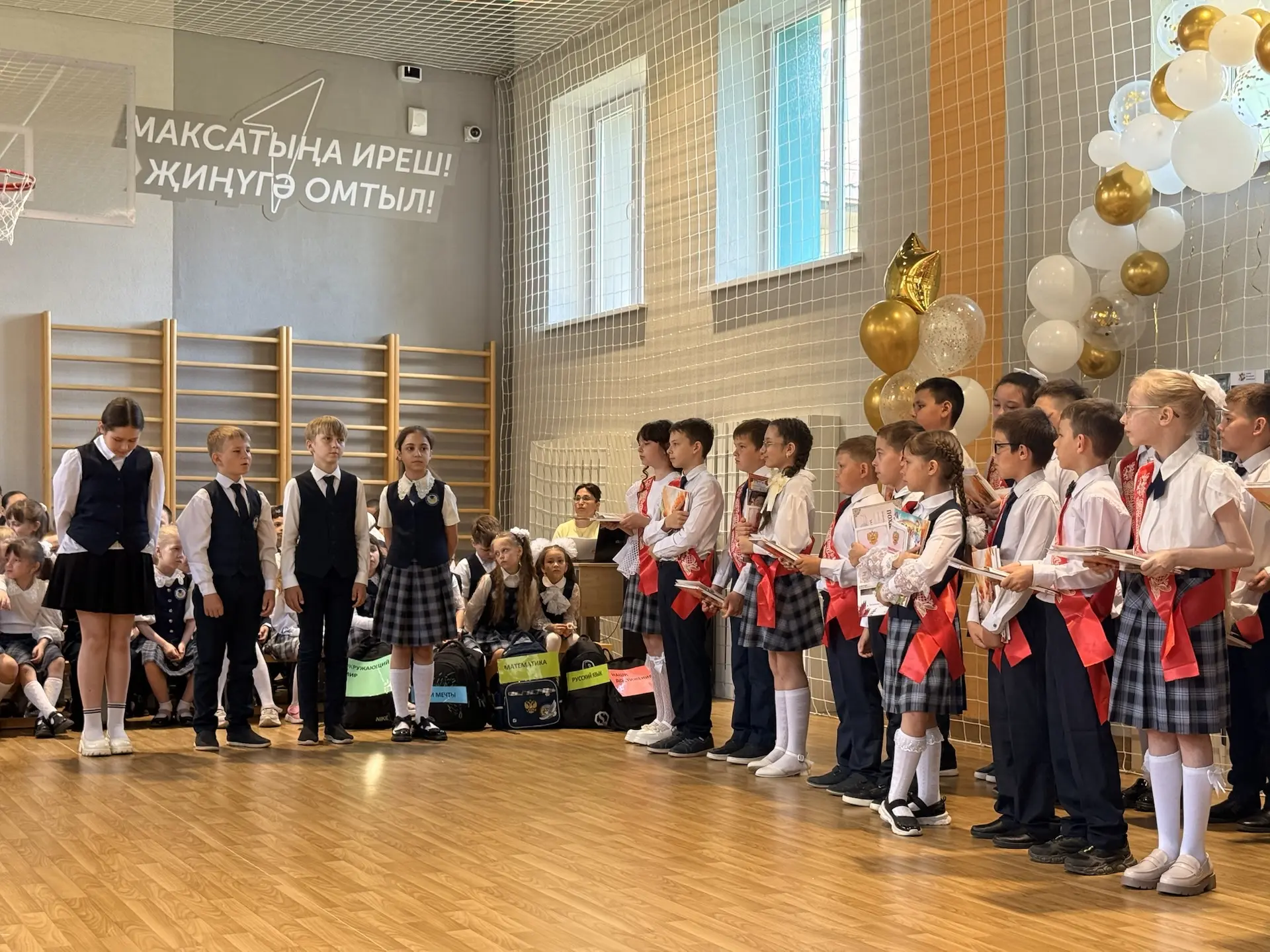 🎓 Прощание с начальной школой: трогательный и важный день!