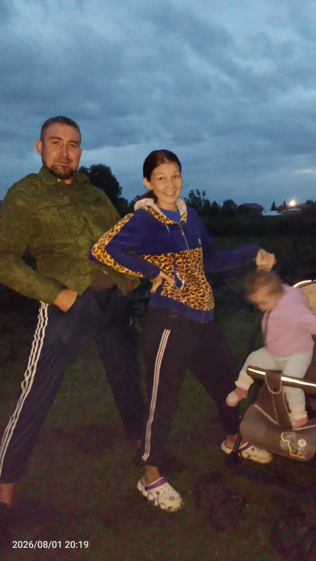 Оцените наш лук 🧅