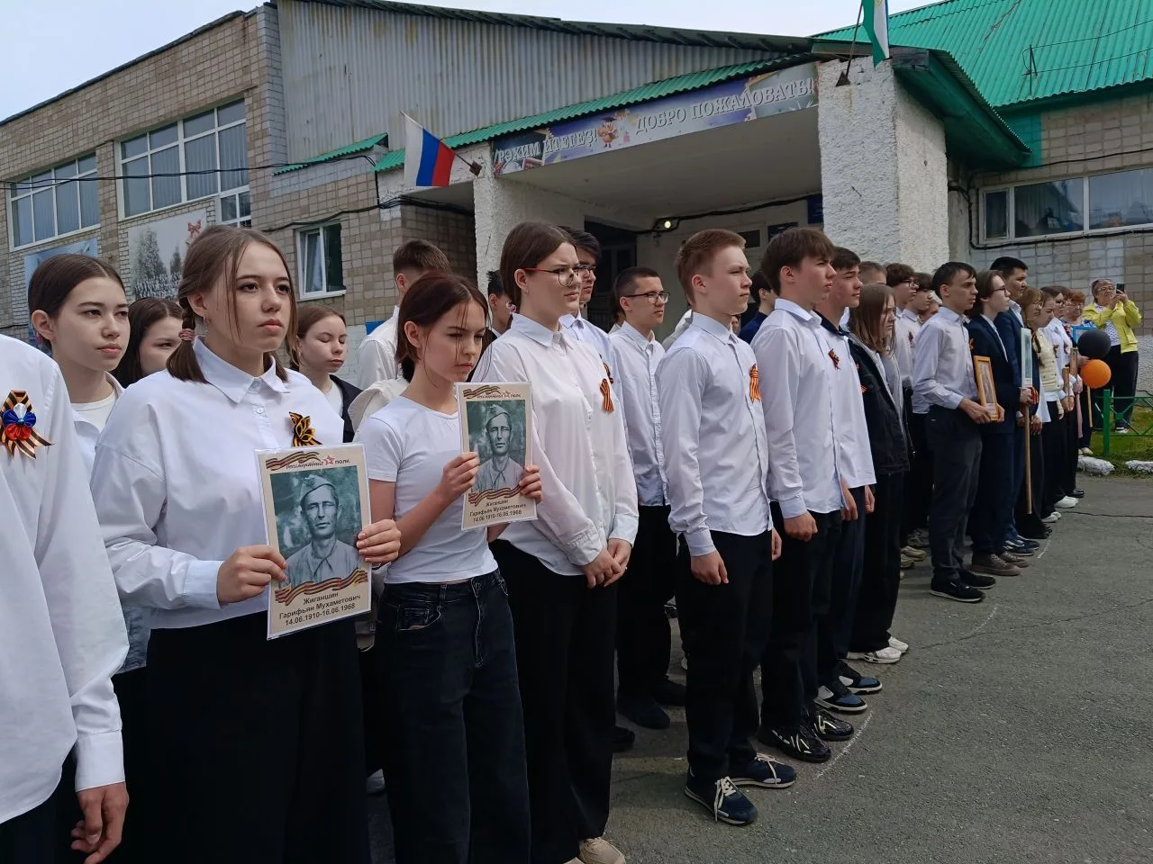08.05.2026г. в МБОУ лицей №3 прошла Церемония «Светлой памяти павших в борьбе против фашизма» Сегодн