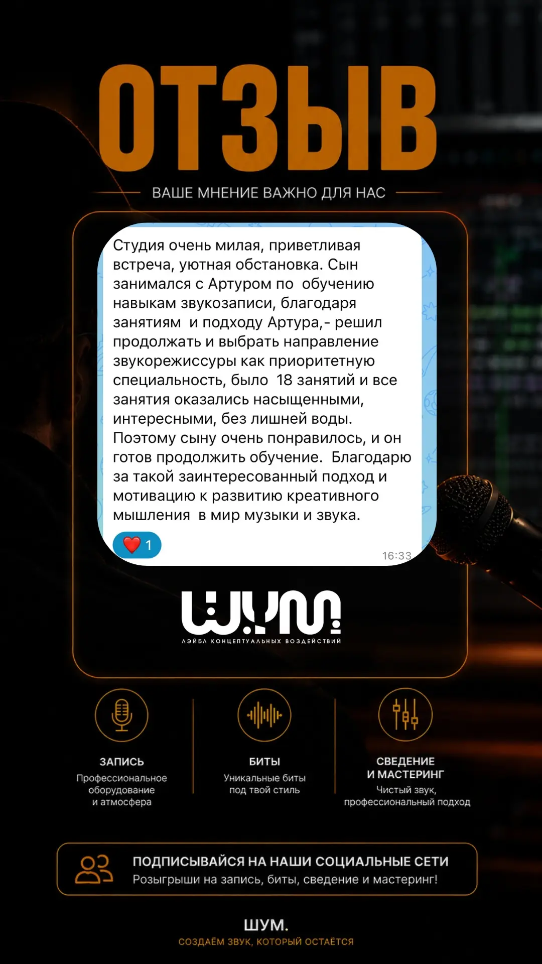 Медиа публикации