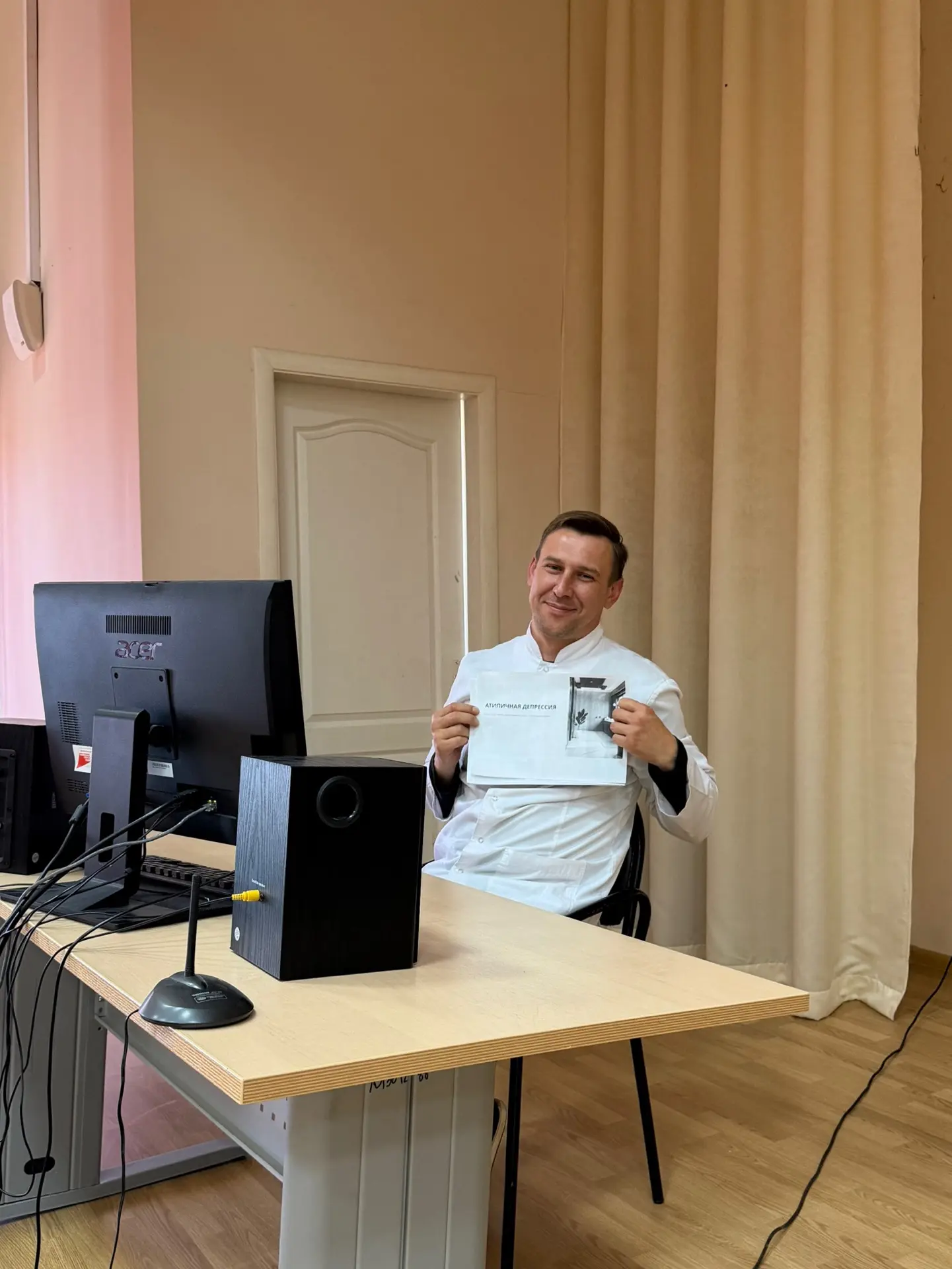 В актовом зале для врачей-психиатров проведен научно-практический семинар на тему: «Ати...