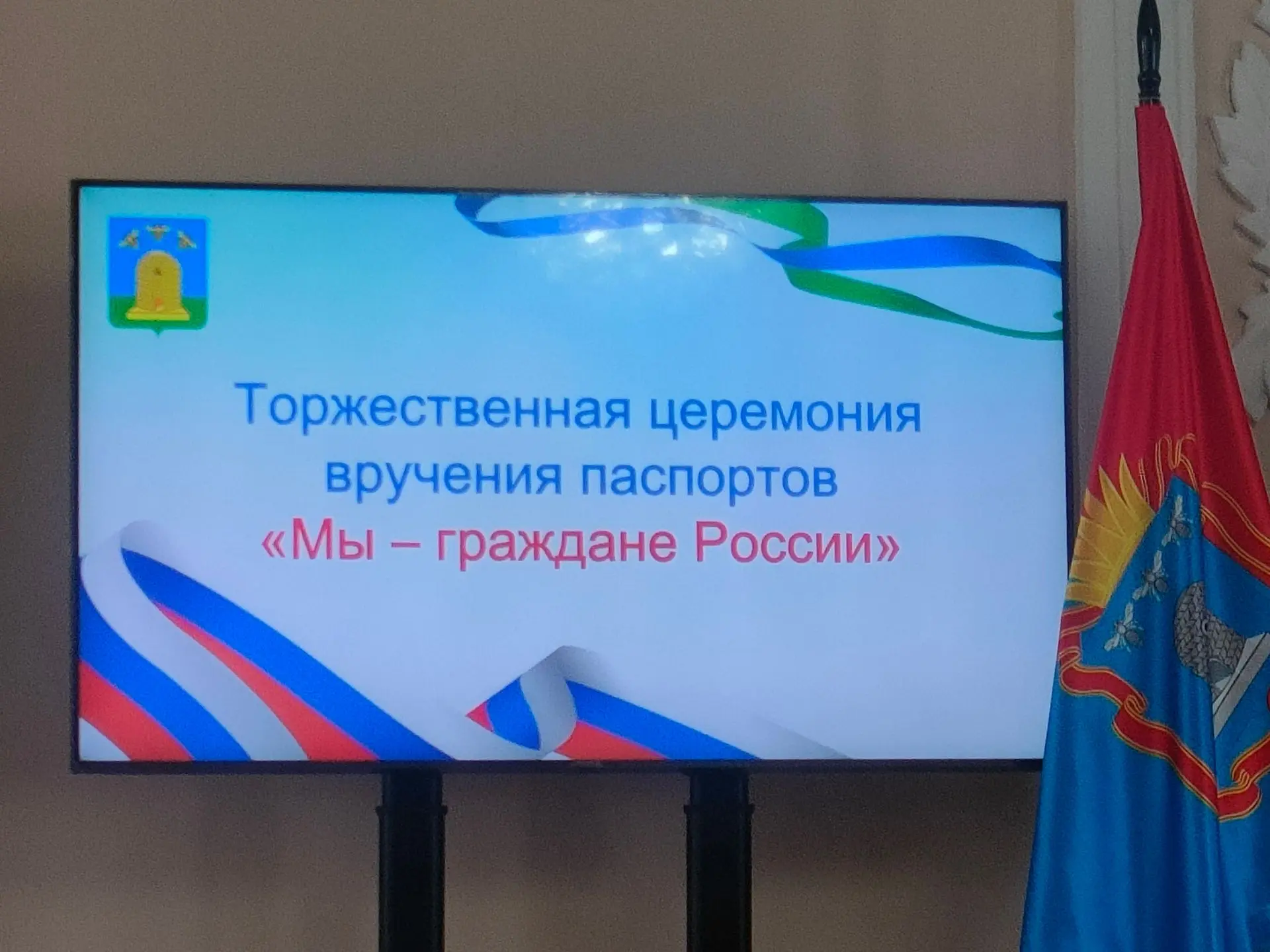 Поздравляем Михаила Беляева с получением паспорта 📕!