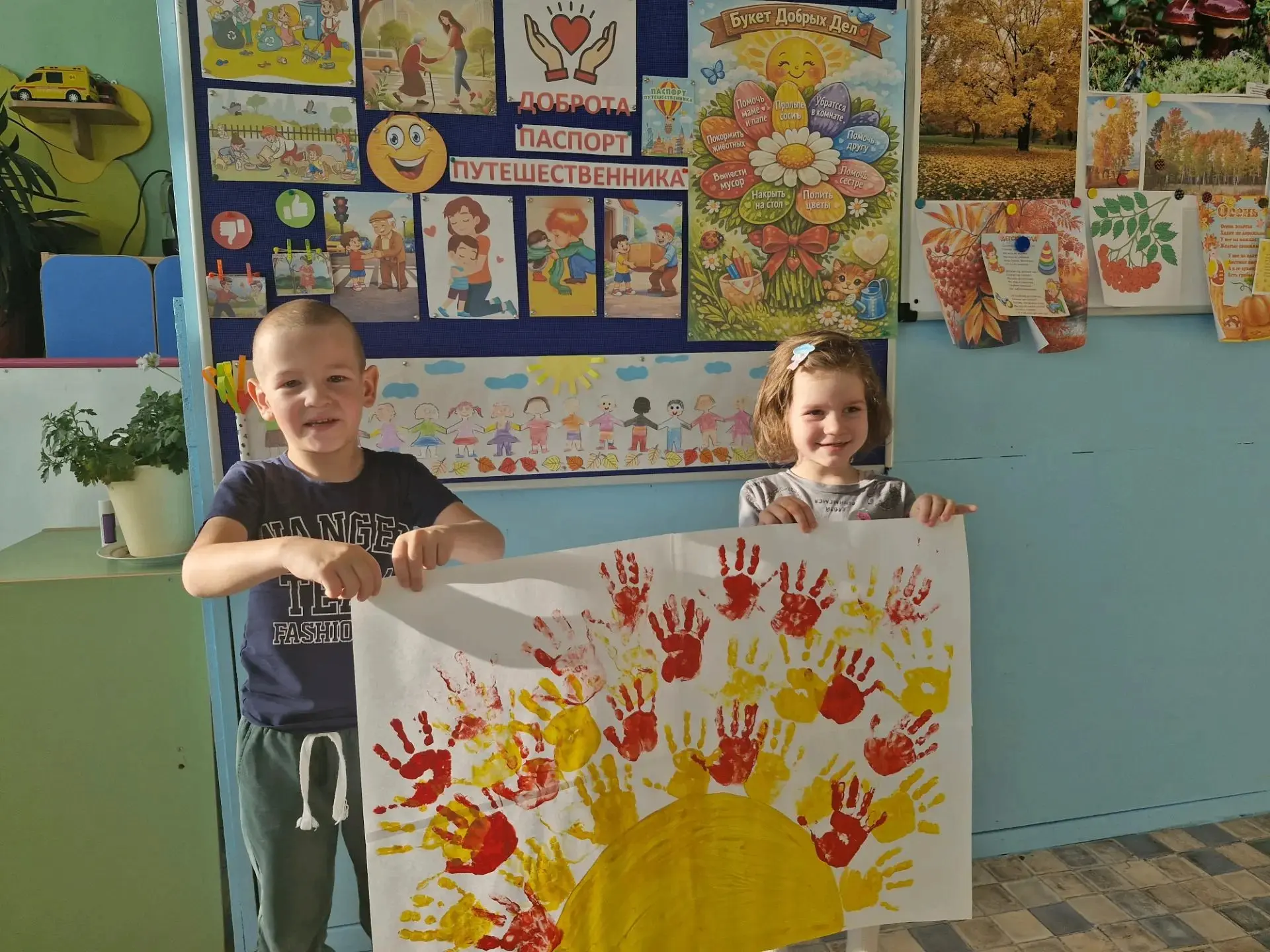 Доброта живет в наших сердцах! ❤️✨