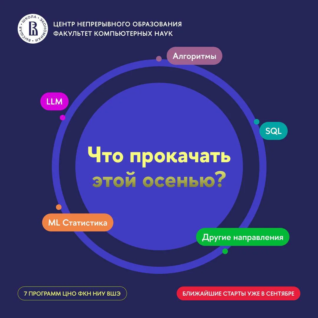 🟣 Для работы с данными не обязательно менять профессию