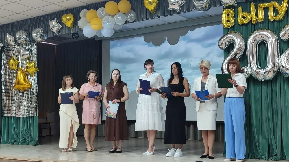 🔔 Последний звонок прозвенел! 🔔
