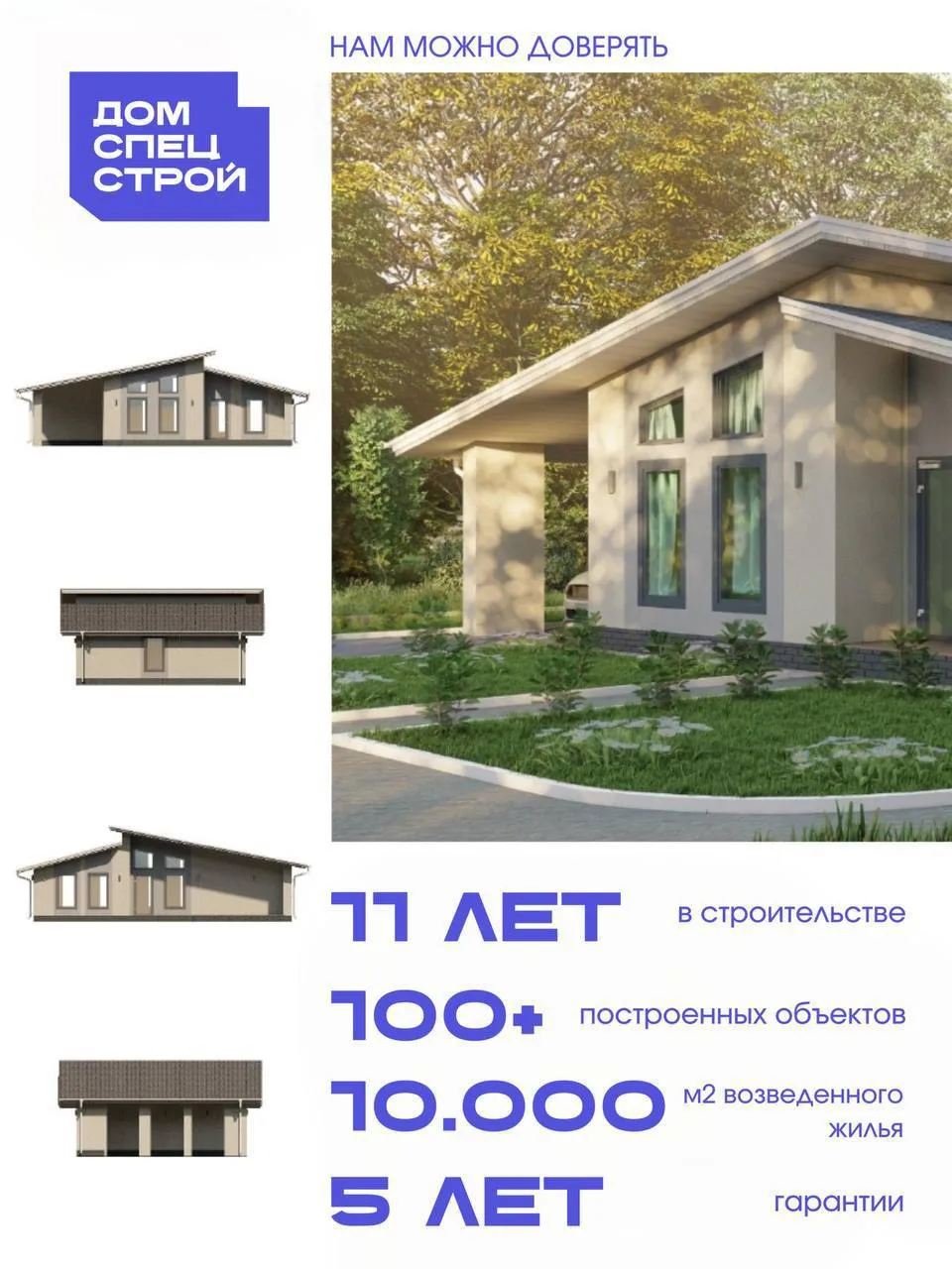 Цифры, которые говорят сами за себя. ⬇️