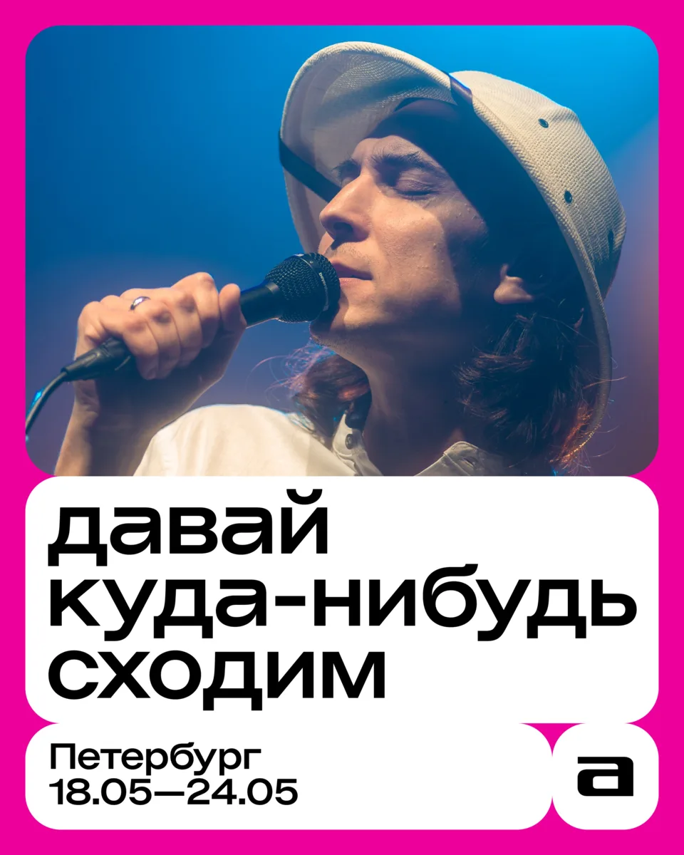В Петербурге: концерты групп «Дайте танк (!)», «Город 312» и Ssshhhiiittt! (щщщиииттт!)...