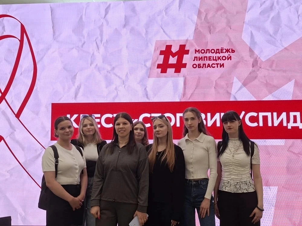 ⭕ Стоп ВИЧ/СПИД: здоровье в наших руках!  Студенты группы ТАП-24-1 вместе с классным руководителем Е