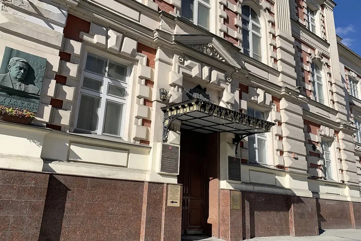 19 июня 2026 г. с 11:00 до 15:00 в Московском государственном юридическом университете ...