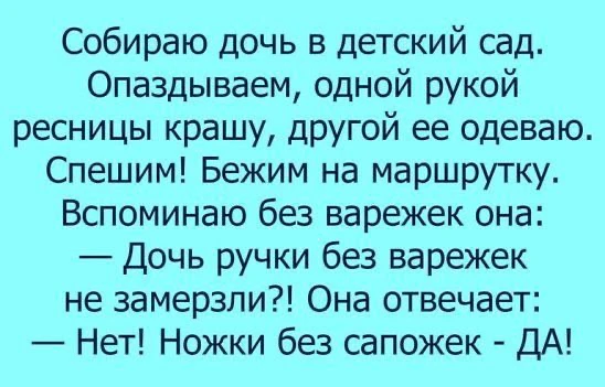 Изображение 1 к публикации «Юмор в картинках!»