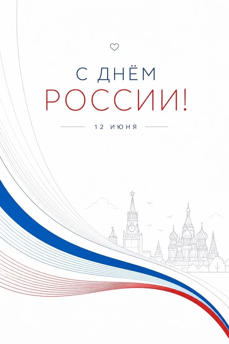 Дорогие учащиеся, студенты, педагоги, деятели искусств и наши друзья!