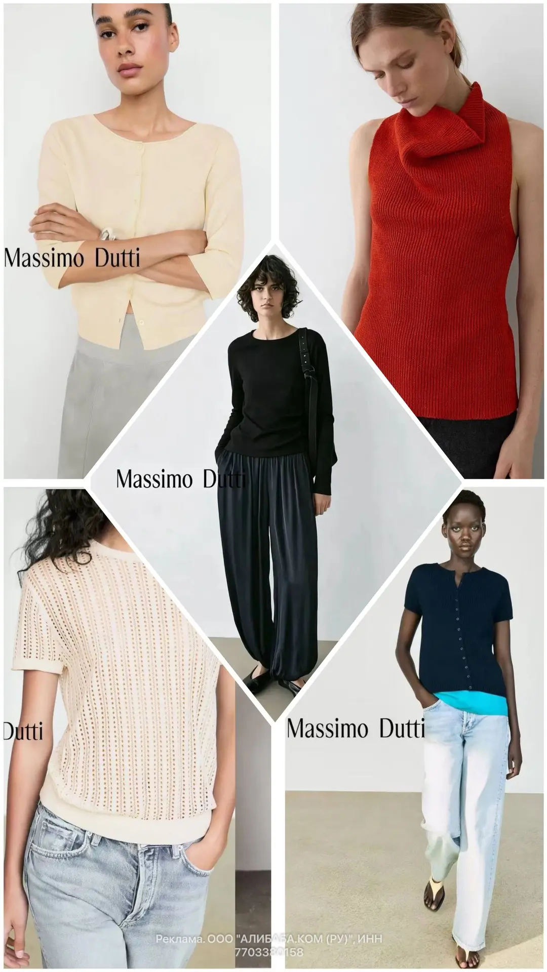 РАСПАКОВКА трикотажа как в Massimo Dutti 🙌🏻