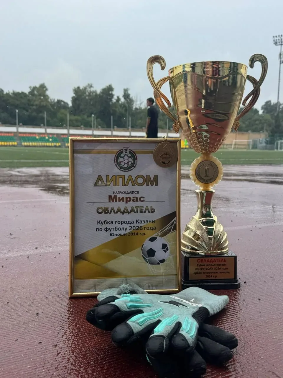🏆 Юноши СШ «Мирас» 2014 г.р. — обладатели Кубка Казани!🎉