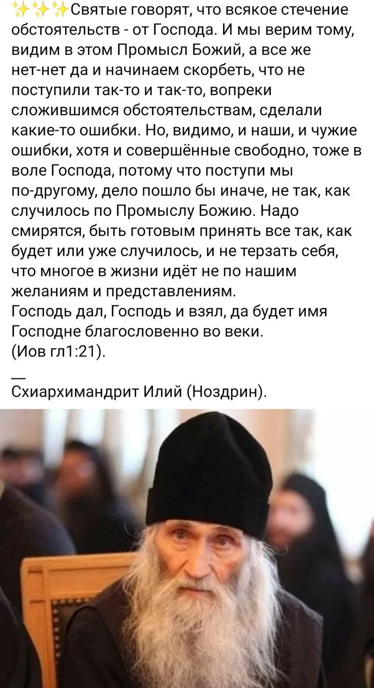 🕯️☦️🌹😍