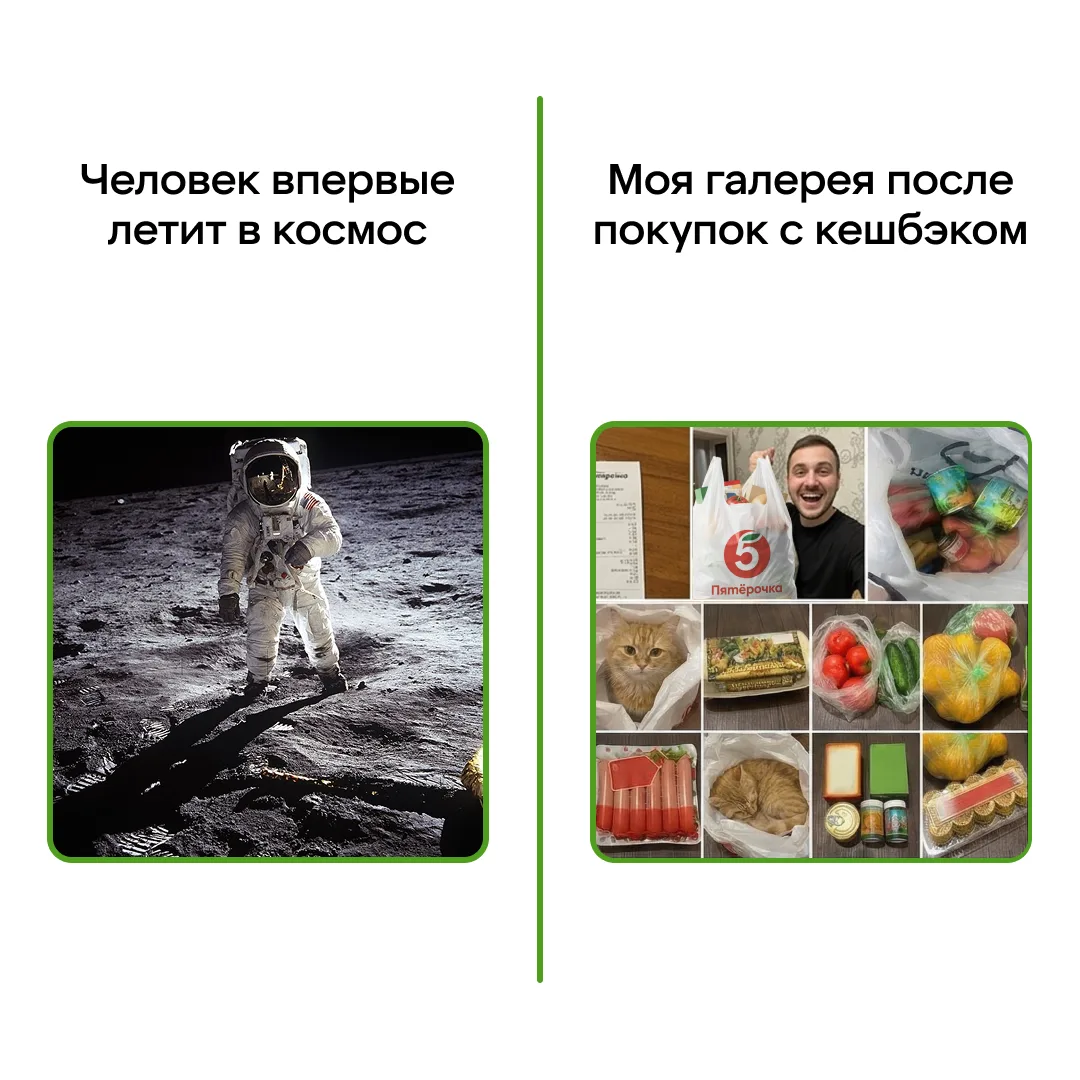 По-настоящему счастливые события из жизни! А что у вас сегодня по покупочкам?