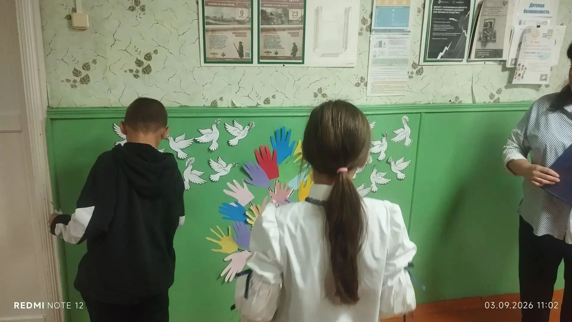 Сегодня наши ребята и учителя посетили мероприятие, проведённое работниками СДК и библи...