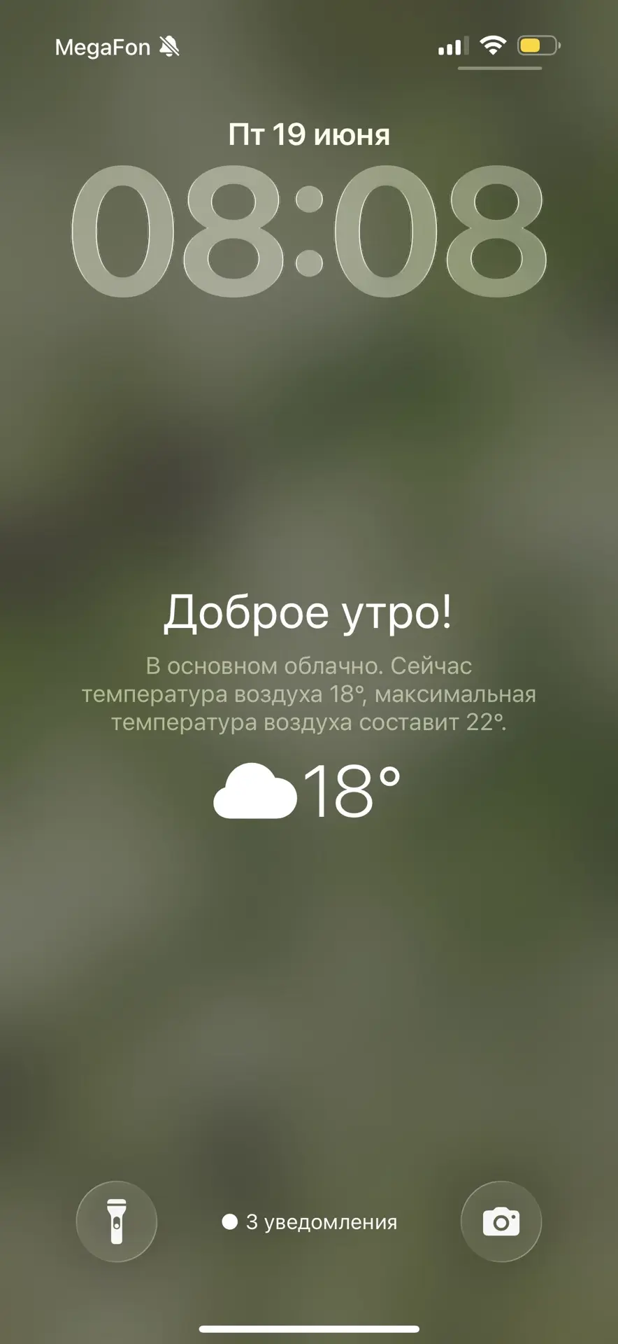 Как будто уже и не удивительно, во сколько я проснулась 🥹😂