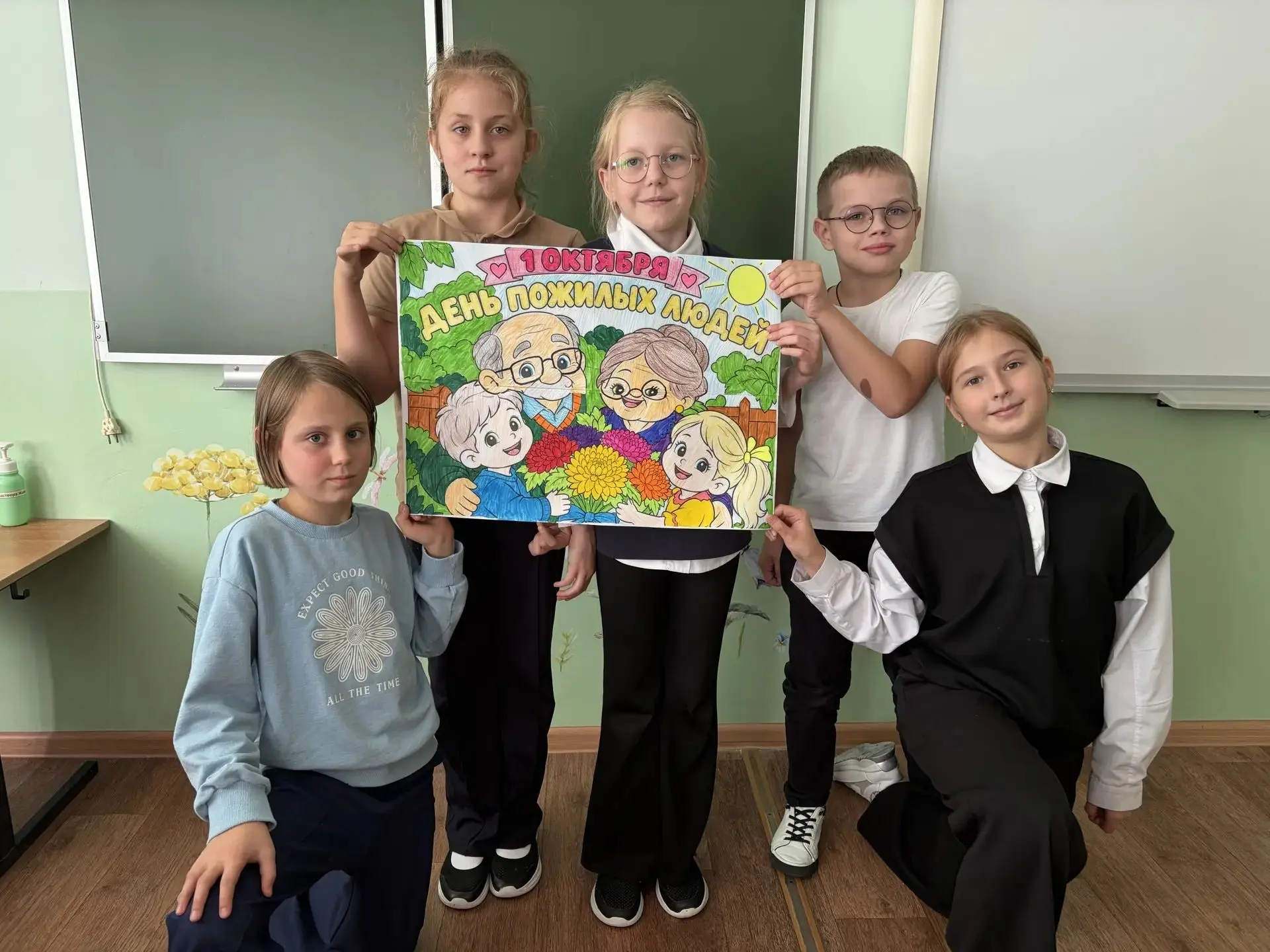 Обучающиеся 3 "А" класса поздравляют с Днем пожилого человека."Вы — наше бесценное сокр...