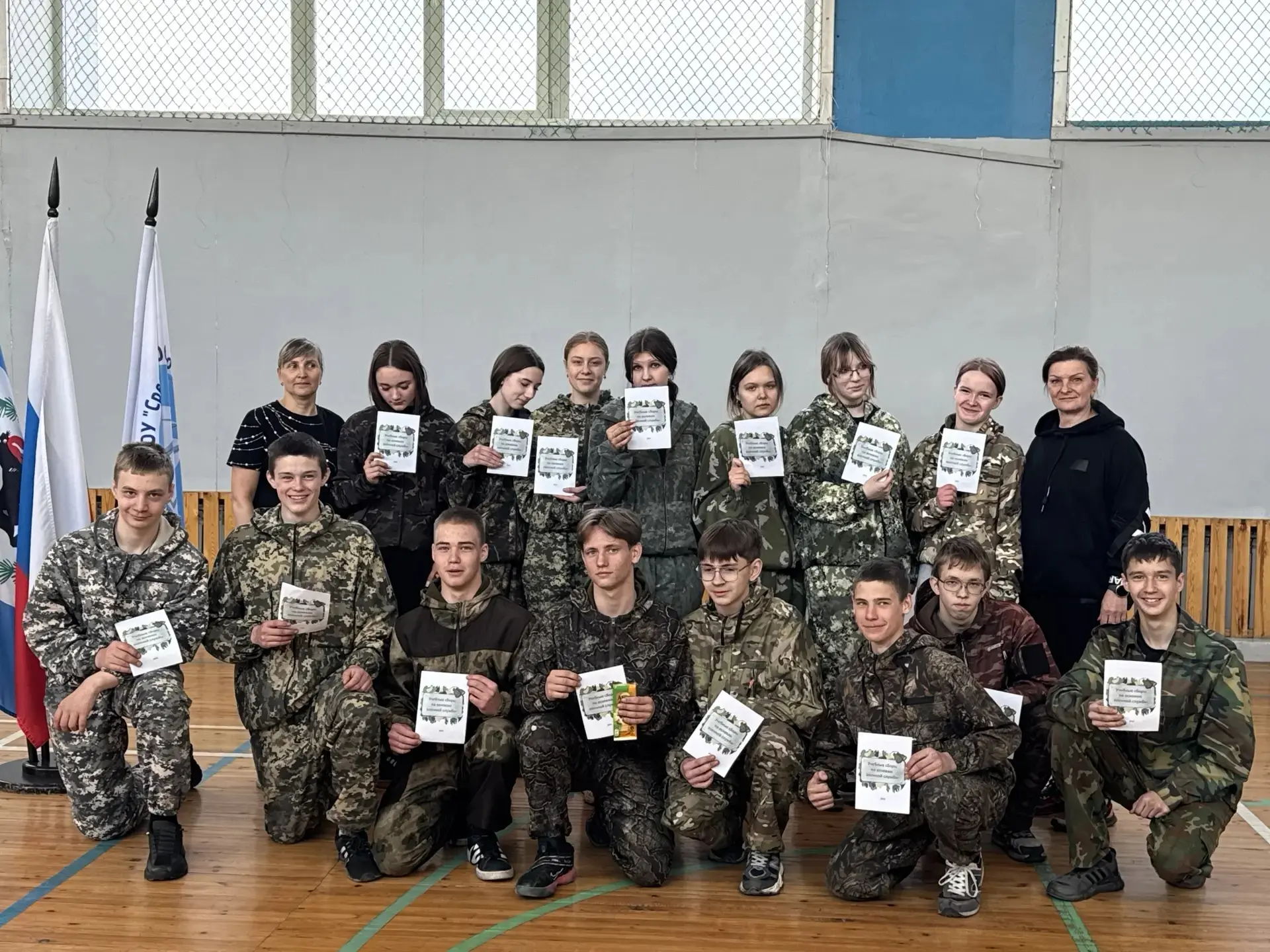 Завершились трёхдневные учебные сборы для учащихся 8-ого класса нашей школы. В заключительный день р