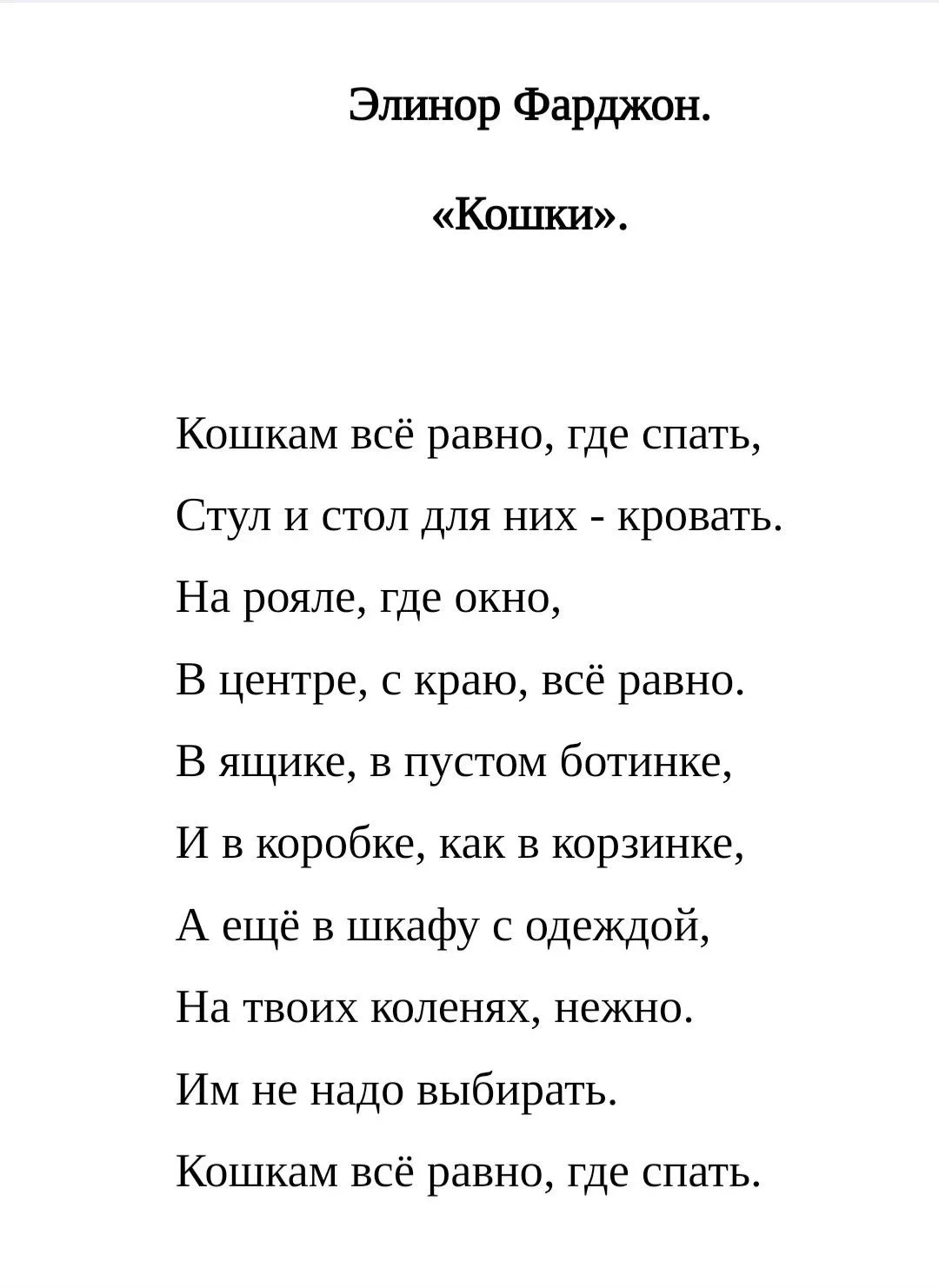 VI Всероссийский конкурс литературного перевода имени Е.Ю. Гениевой собрал юных переводчиков со всей