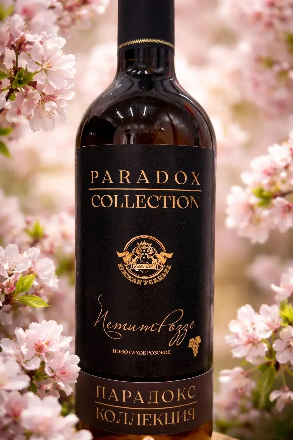 Весна в каждом бокале 🌸🍷