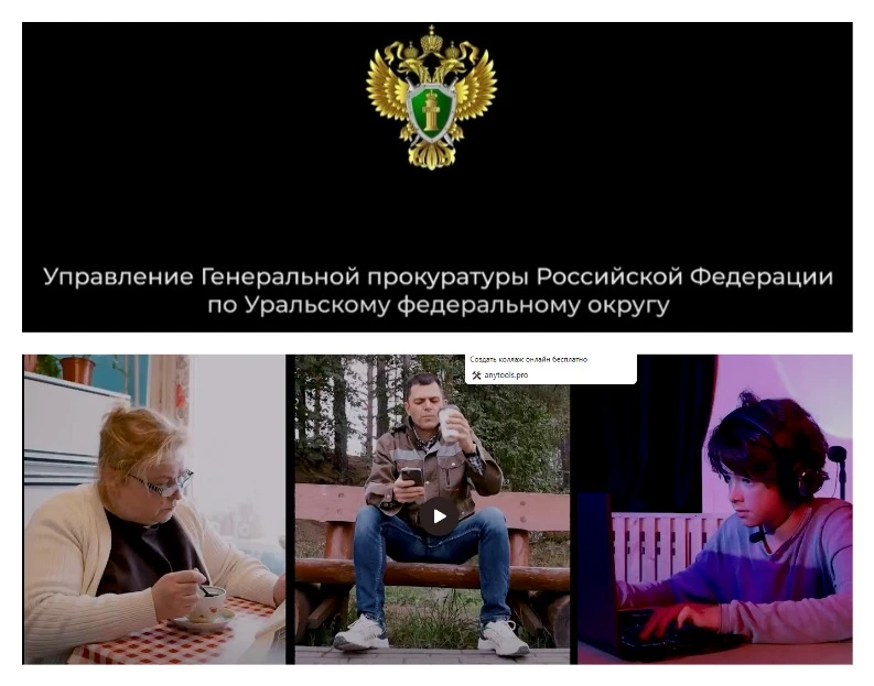 Профилактика мошеничества. «Тихий разговор, который ломает жизни: Как распознать вербов...