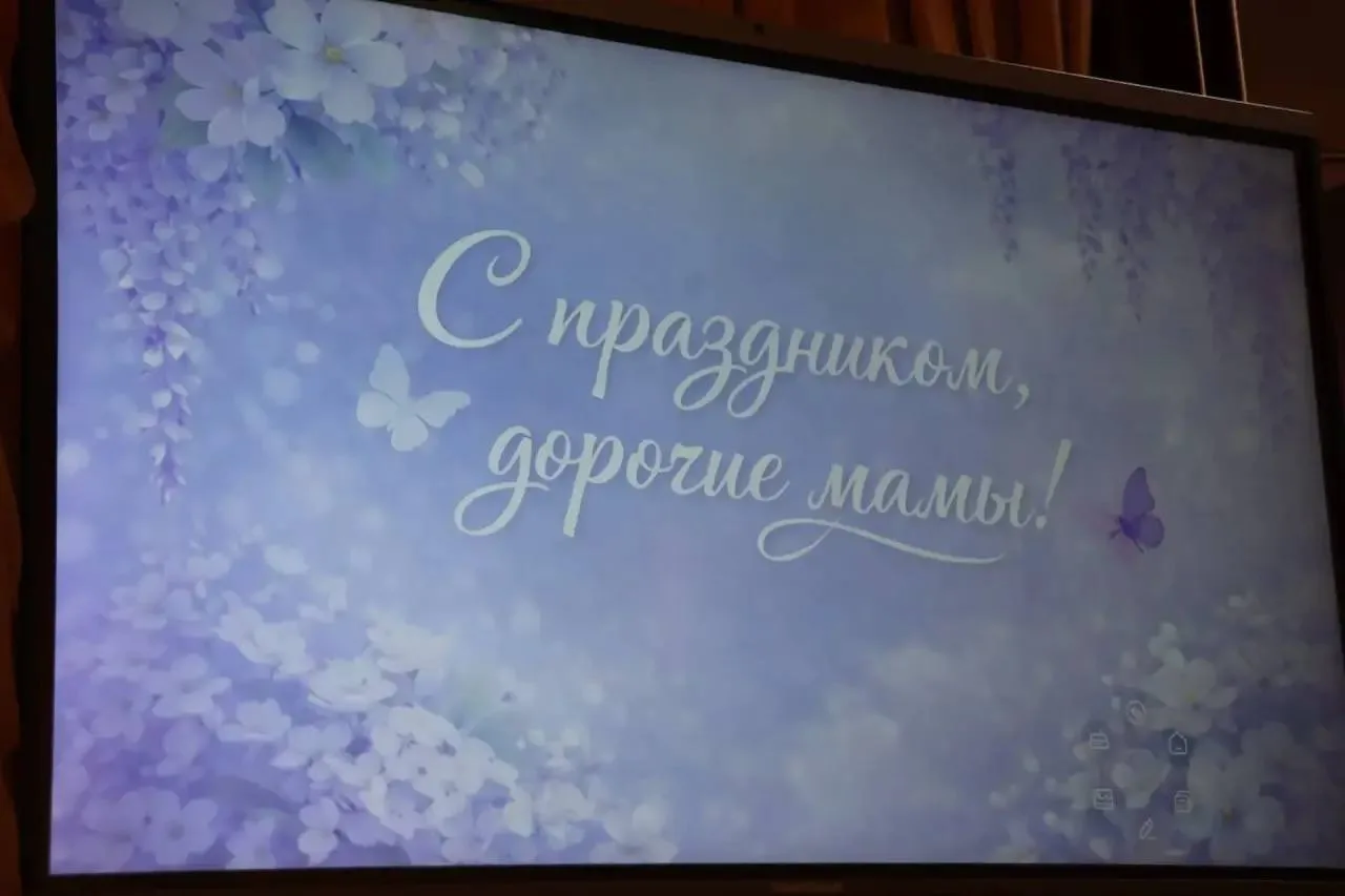 ❤️«Мама — первое слово, главное слово в каждой судьбе...» В стенах нашей школы звучало много нежных 