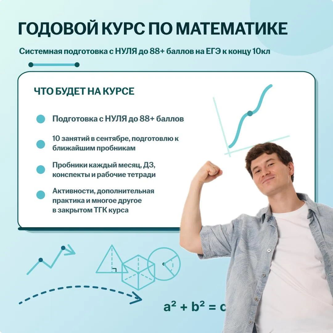 САМЫЙ подробный рассказ о курсе за все время 😱