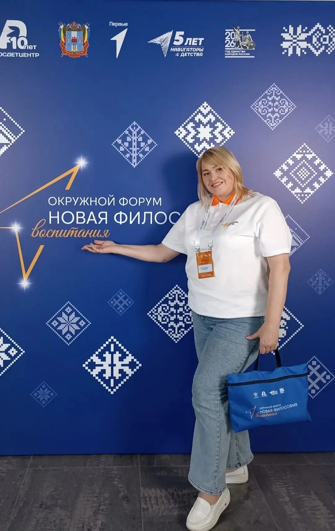 Советник директора по воспитанию МОБУ НОШ №85 Людмила Владимировна Пузанова стала участницей престиж