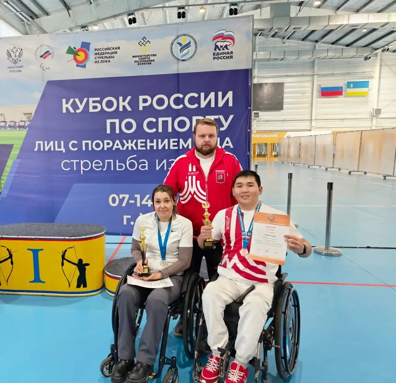 🏹 Спортсмены МКСШОР «Восток» завоевали серебряную и бронзовую медали Кубка России по стрельбе из лук