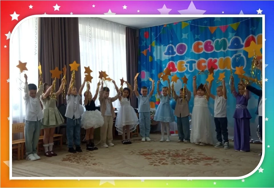 ⭐27 мая настал тот особенный день, когда наши « Весёлые гномы» , которые еще вчера каза...
