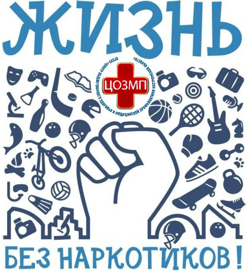 📌Причины наркомании