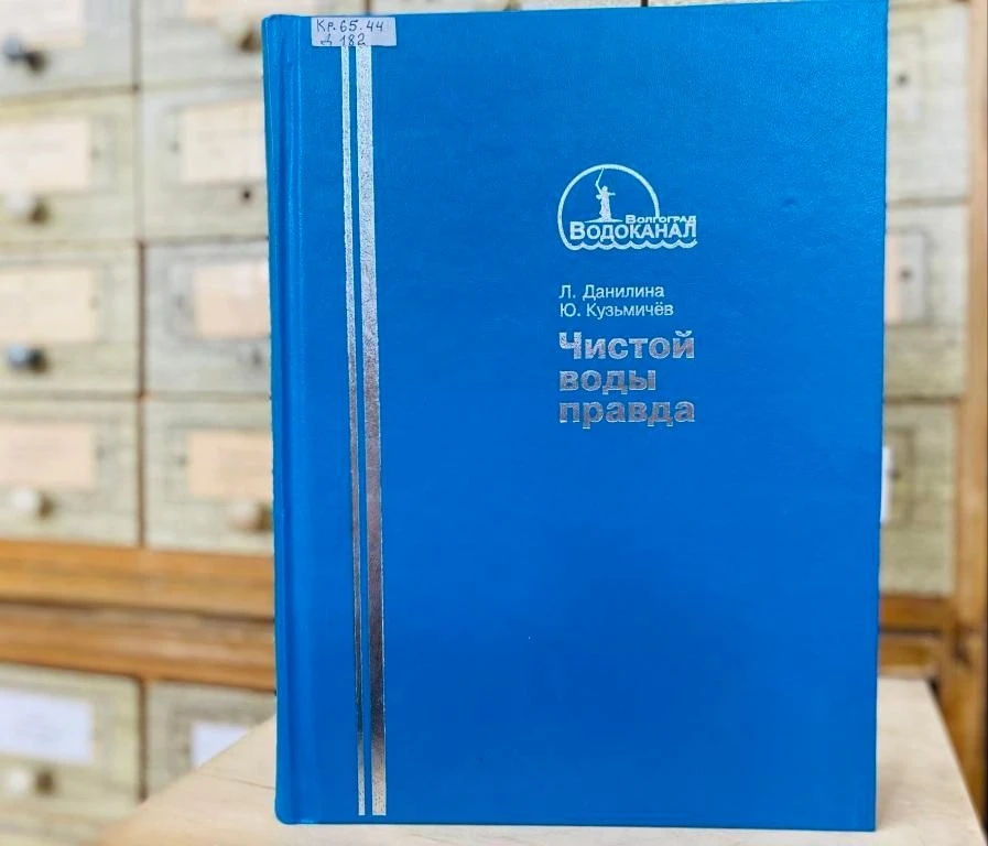 📅Рубрика «День в истории»

«Царицынский вестник» известил о постройке Городской Управой резервуара 