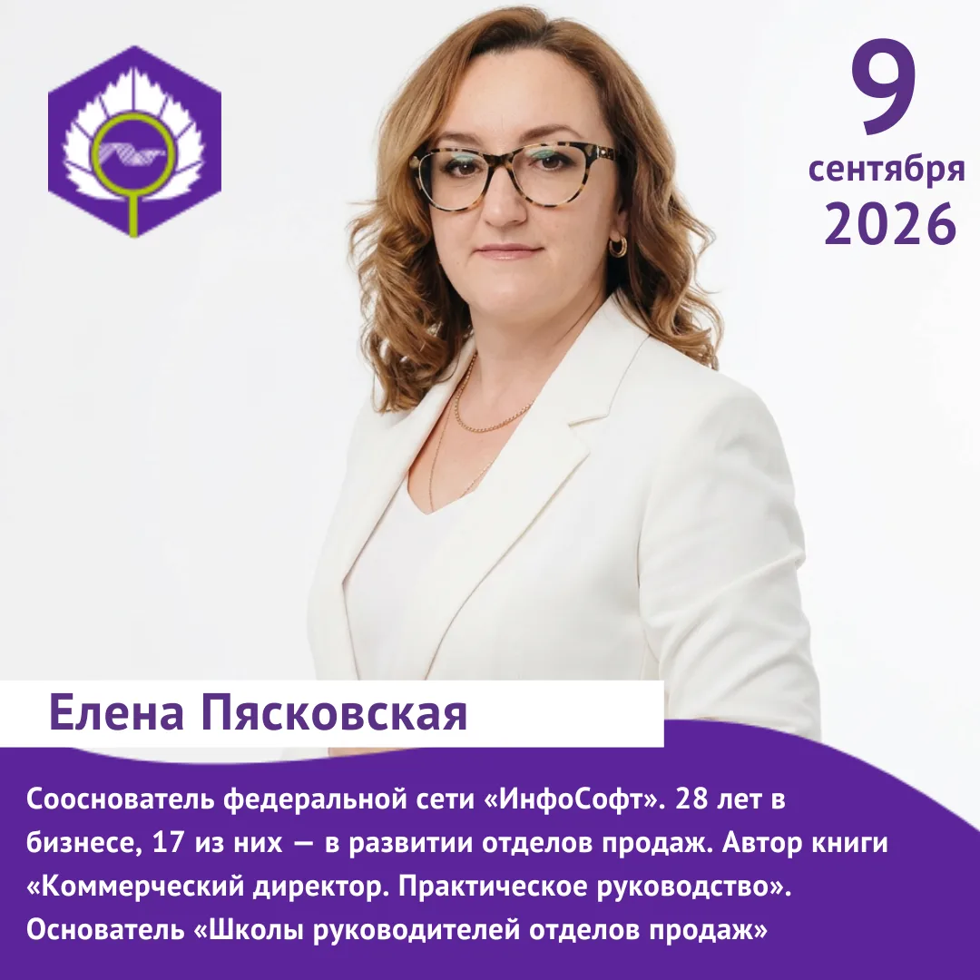Рынок разделится. Одни будут искать продавцов, другие — строить систему.