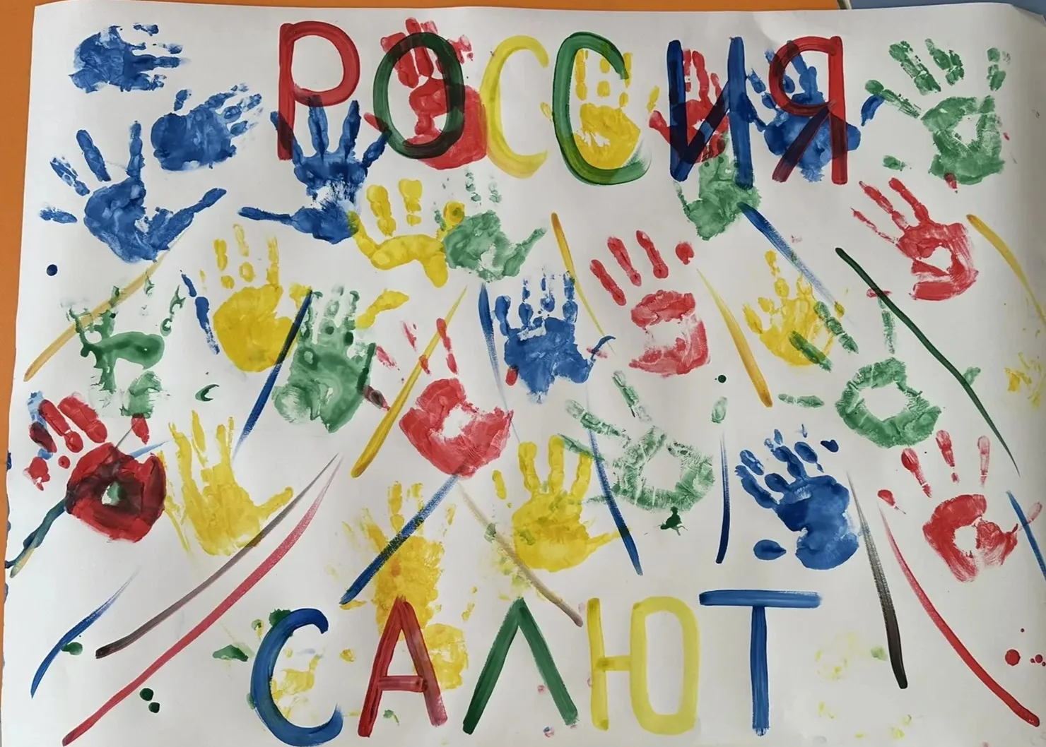 ✨ Расцветает в небе праздничный салют!