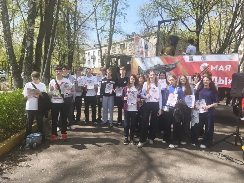 ⚡️В рамках празднования 81-й годовщины со Дня Победы в Великой Отечественной войне в гимназии № 24 г
