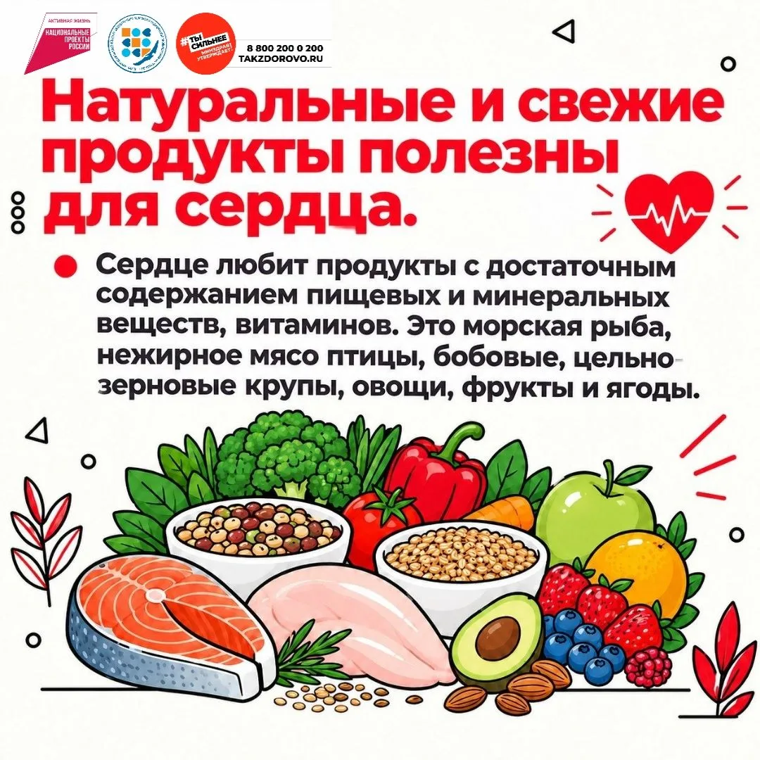 В рамках реализации корпоративных программ укрепления здоровья сотрудников на рабочем м...