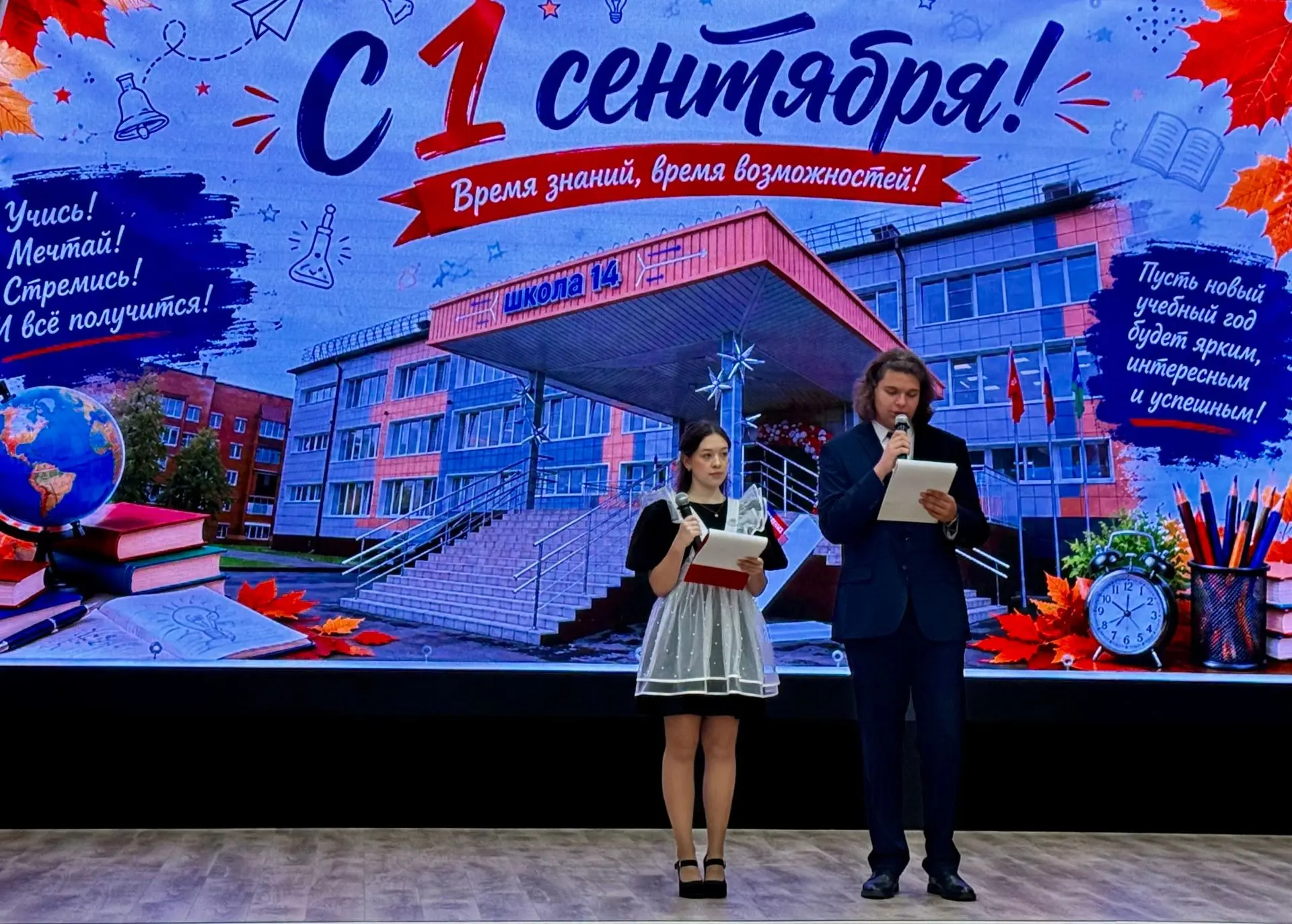 Вот и пролетело теплое лето, и школьные коридоры снова наполняются звонкими голосами. С...