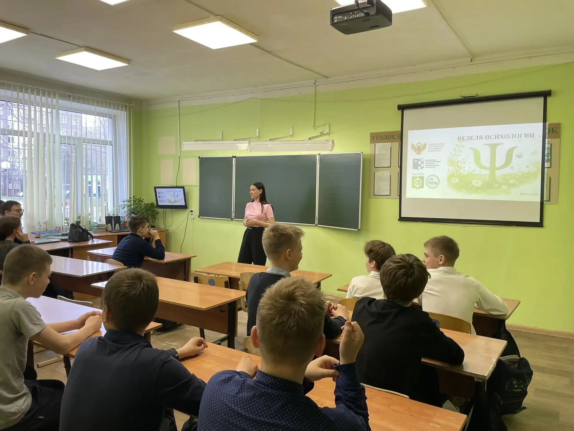 Вот и завершилась Традиционная весенняя неделя психологии! 🌸🧠✨  Это были насыщенные и полезные дни, 