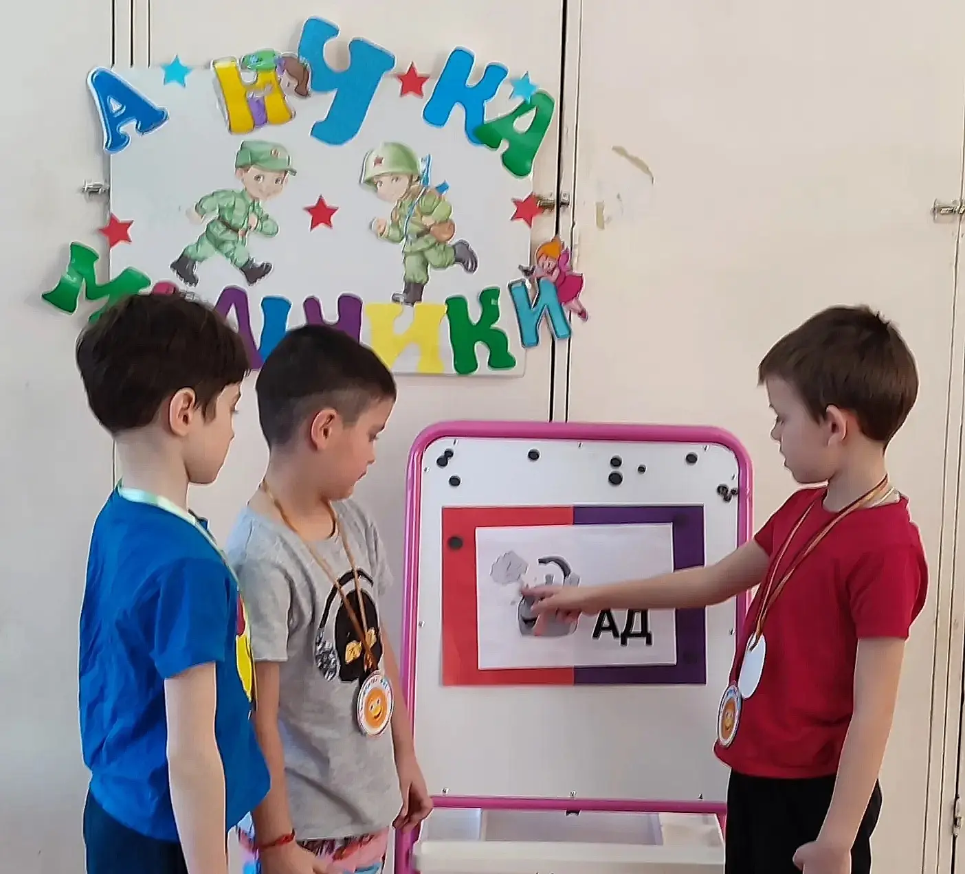 Накануне праздника силы, мужества и храбрости💪2️⃣3️⃣в подготовительной группе "Солнышко" прошла увле