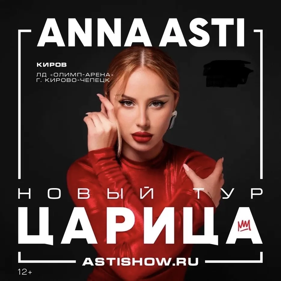 📌Еще несколько билетов со скидкой в Фанзону на 13.05.