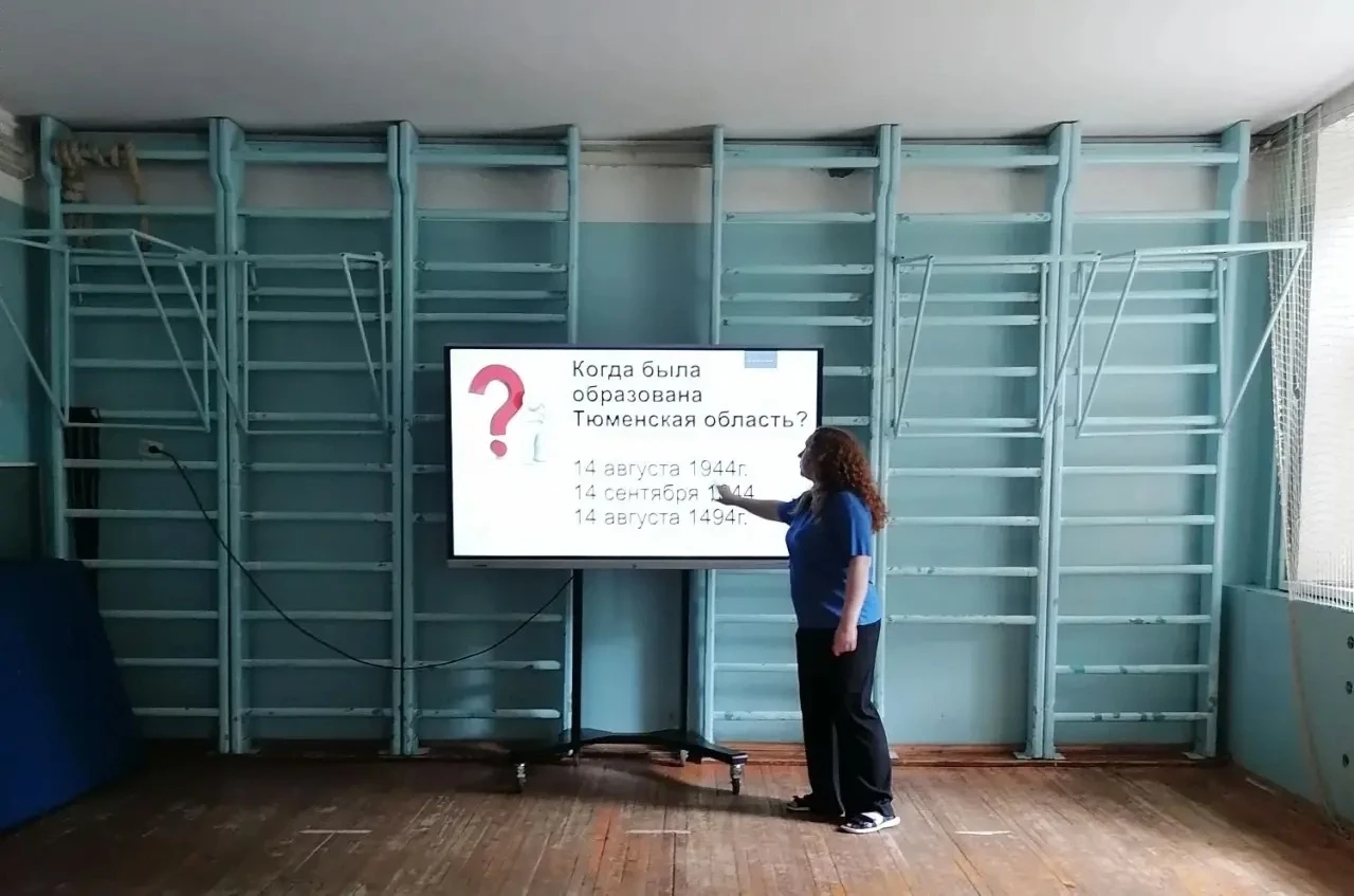 Свежие новости! 📣

💬 В рамках акции Движения Первых «О России с любовью» в лагере проводилась позн