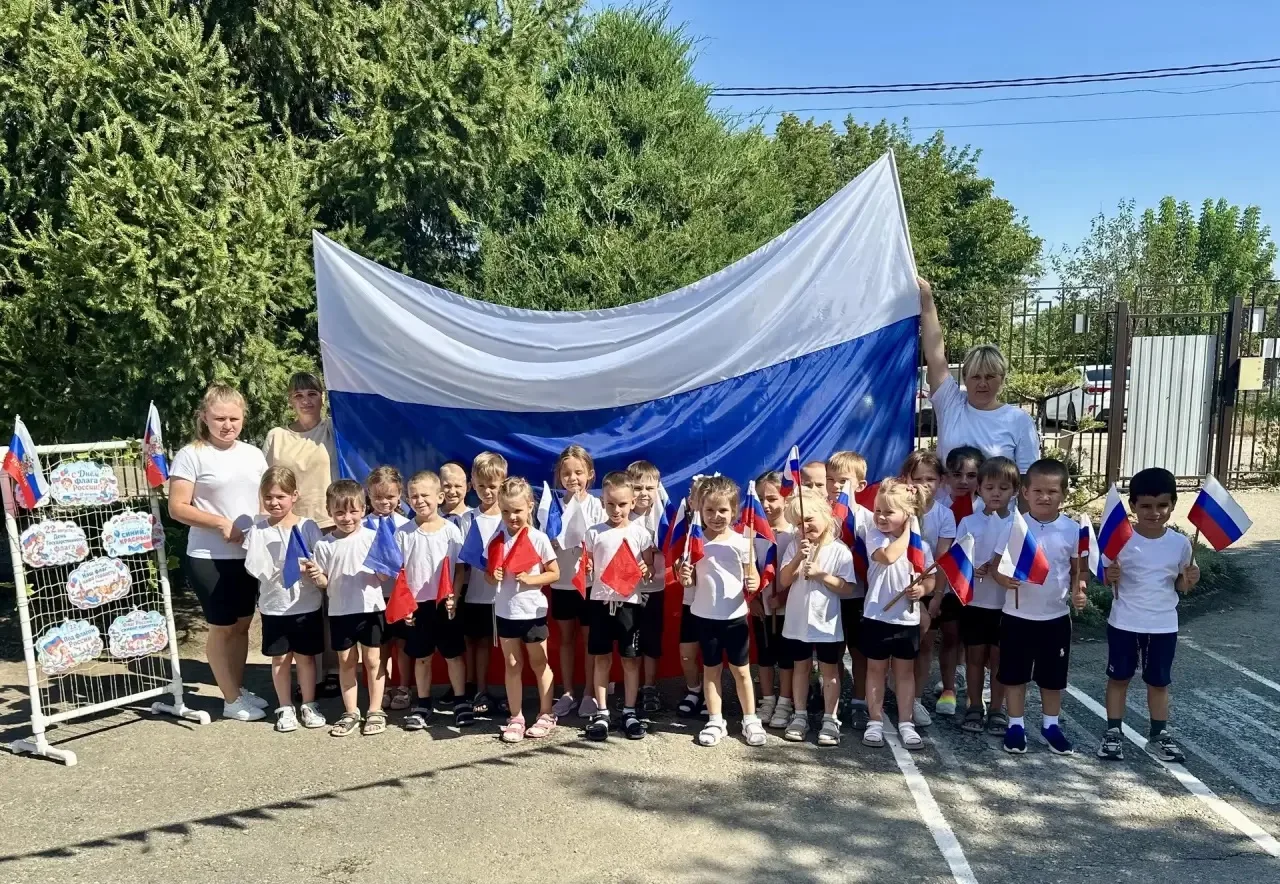 🎉 День Государственного флага России в детском саду № 42: праздник, который запомнится...