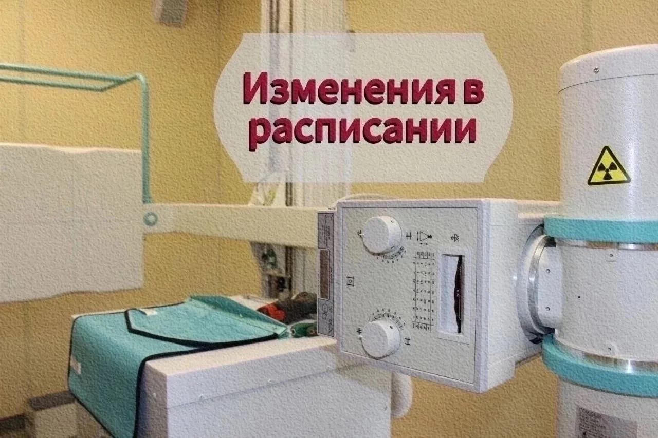 Уважаемые пациенты!

В ПО №132 (Муринская дорога, д.70) с сегодняшнего дня (с 16 июня 2026 г.) измен