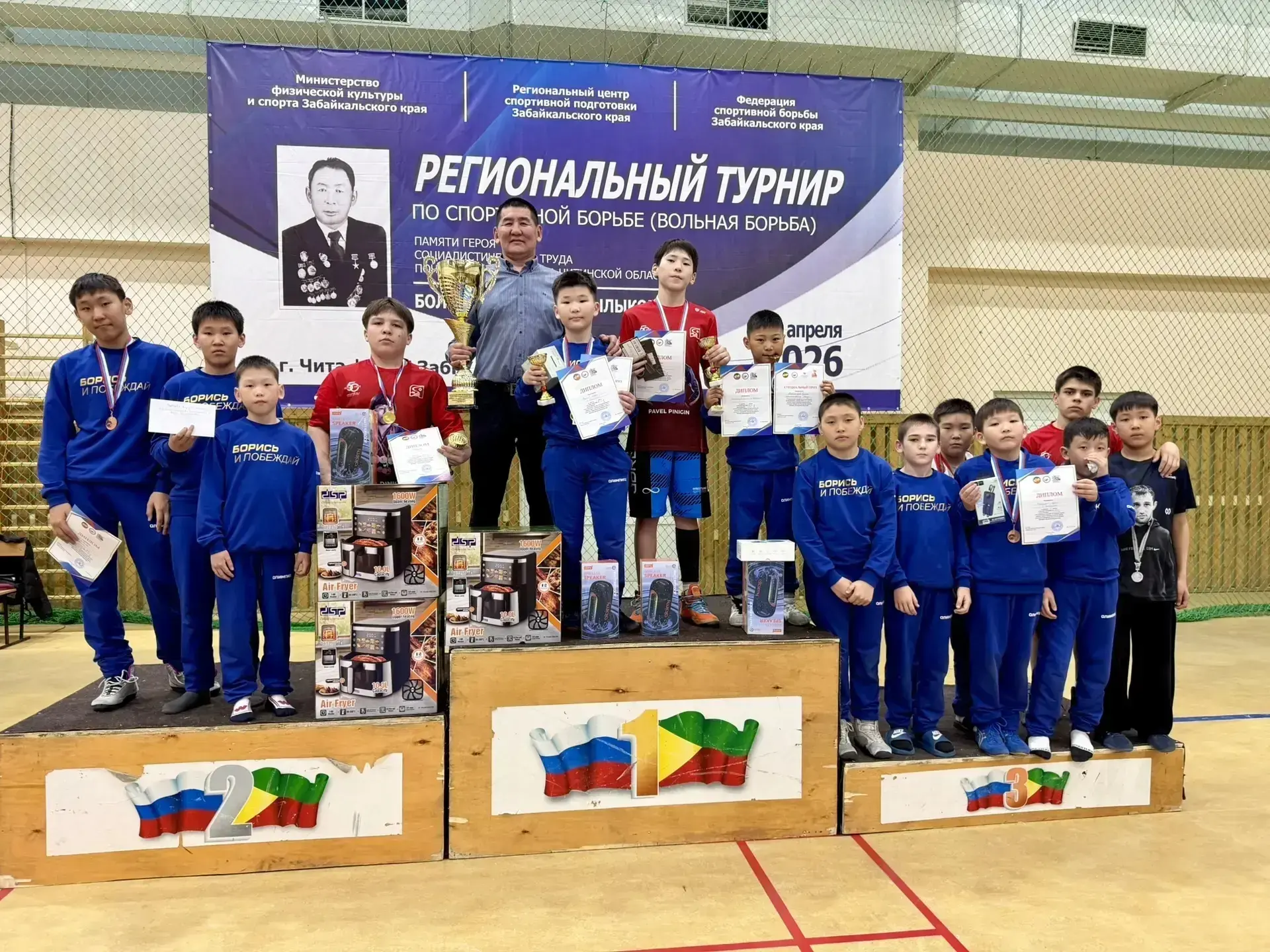 В Чите завершился VII региональный турнир по вольной борьбе памяти Героя Социалистического Труда М.Д
