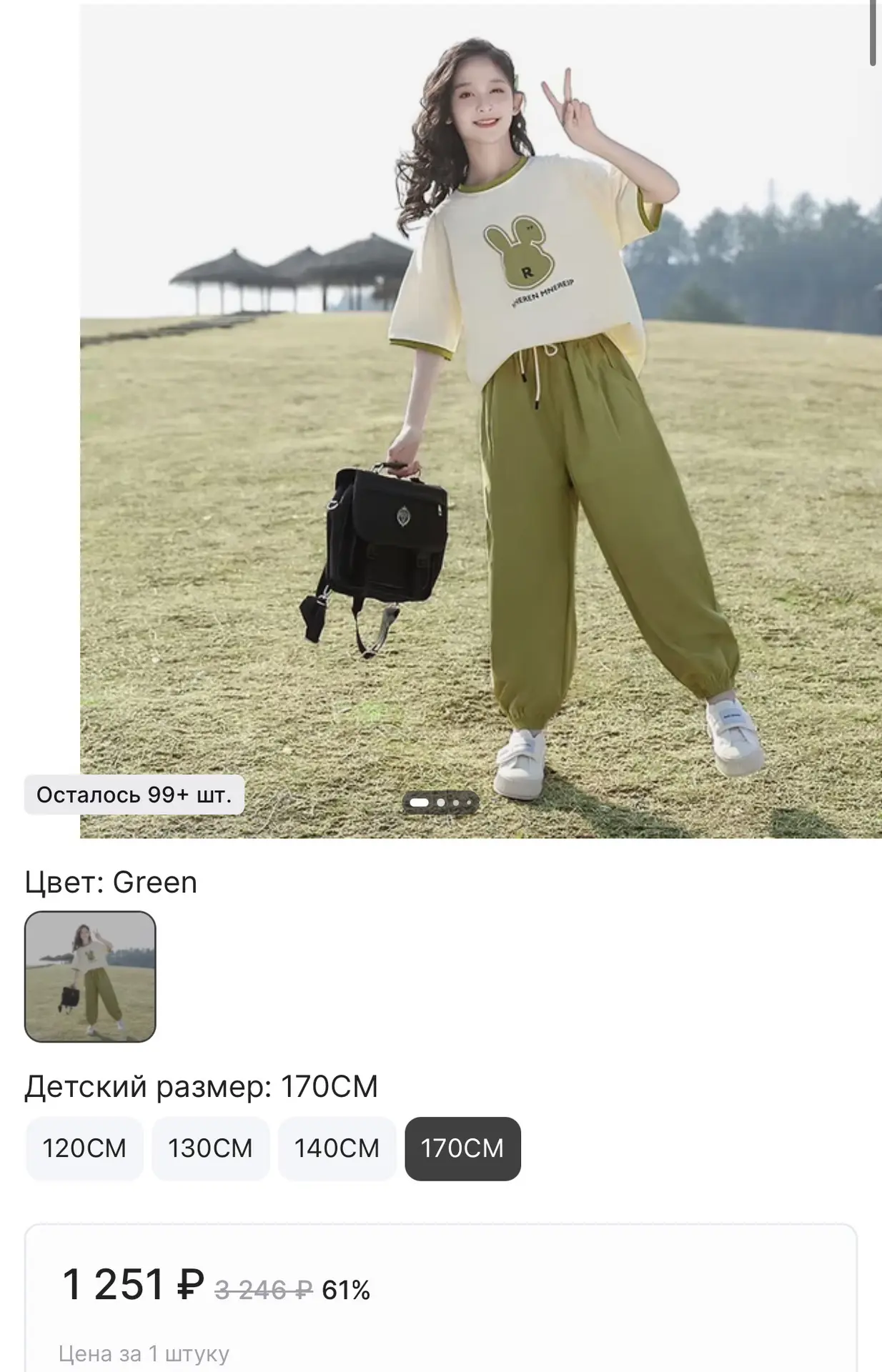 ❌нет в наличии❌