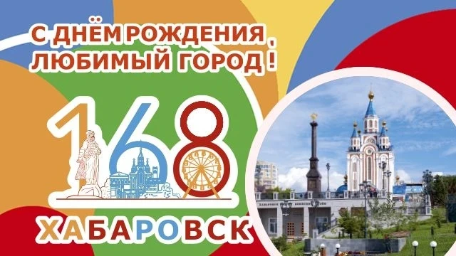 🎉С Днём рождения,