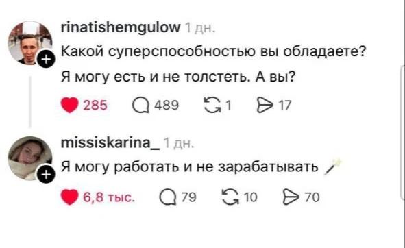 🤪✌️