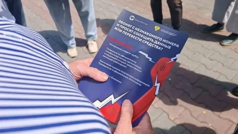🚨Свыше 5 млн рублей отдала мошенникам после звонка «из поликлиники» пенсионерка из Усс...