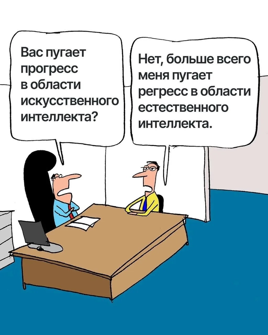 И ведь с каждым годом всё актуальнее.